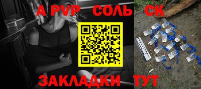 мефедрон Аргун