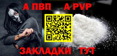 мефедрон Аргун