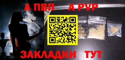 мефедрон Аргун