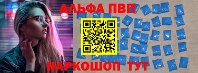 дистиллят марихуана Балаково