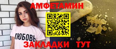 ALPHA-PVP Апрелевка