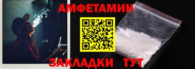 ALPHA-PVP Апрелевка