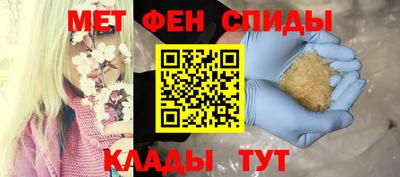 2c-b Азнакаево