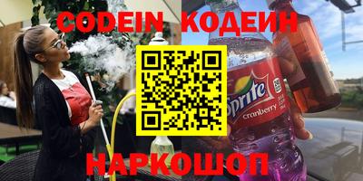 мефедрон Аргун