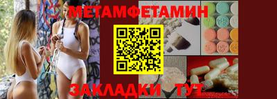 мефедрон Аргун