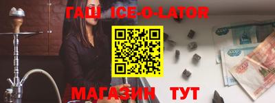 2c-b Азнакаево