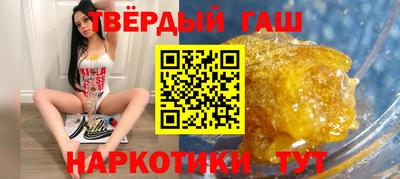 jwh Апшеронск