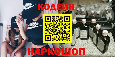 jwh Апшеронск