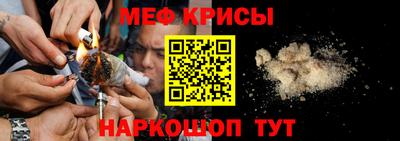 мефедрон Аргун