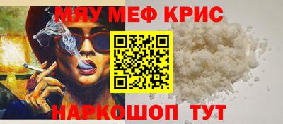 ALPHA-PVP Апрелевка