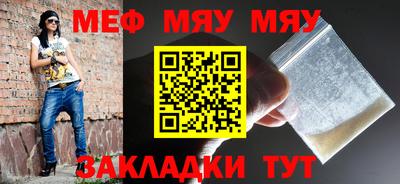 а пвп мука Абакан