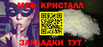 мефедрон Аргун