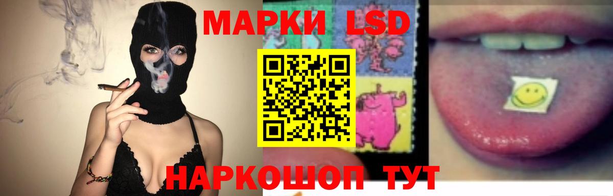 LSD-25 экстази кислота  Ахтубинск  LSD-25 экстази кислота 