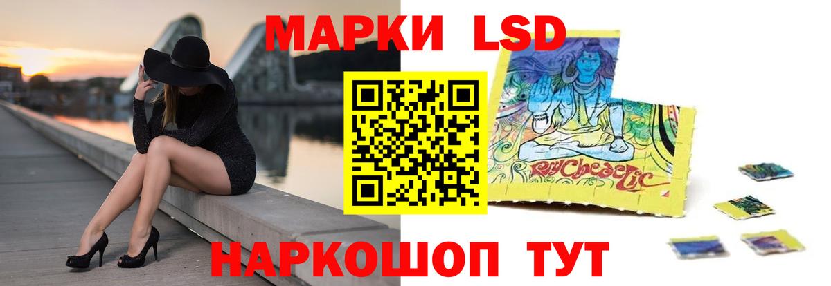 Лсд 25 экстази  LSD-25 экстази ecstasy  ЛСД экстази ecstasy  Вход с VPN  Ахтубинск 