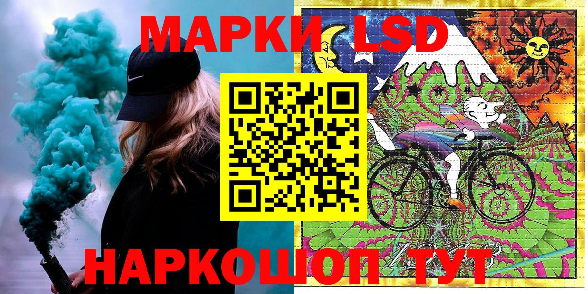 Наркотические марки  Ахтубинск  Марки N-bome 1500мкг  Марки N-bome 1500мкг 