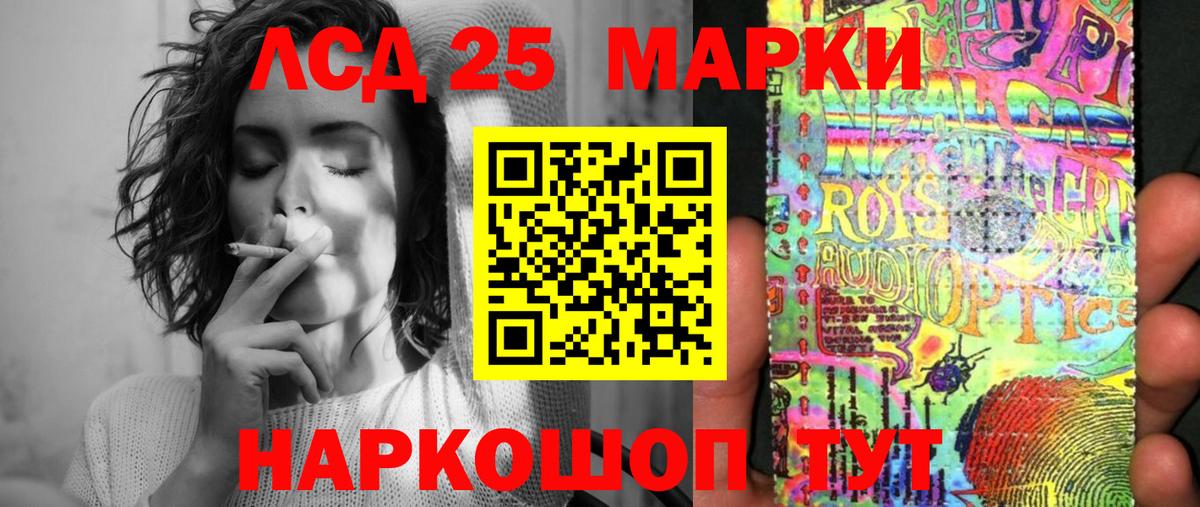 Марки N-bome  Вход с VPN  Ахтубинск  Марки NBOMe 1,5мг 