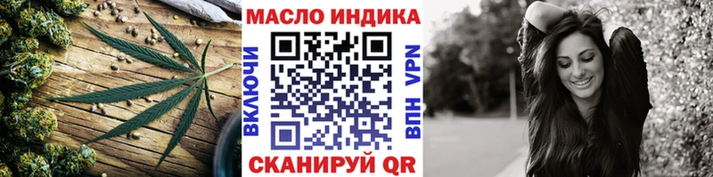 купить  сайты  даркнет формула  ТГК THC oil  Ахтубинск 