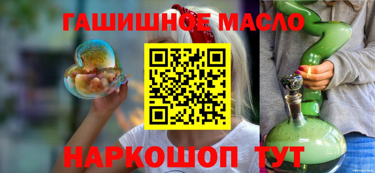 ТГК вейп Ахтубинск