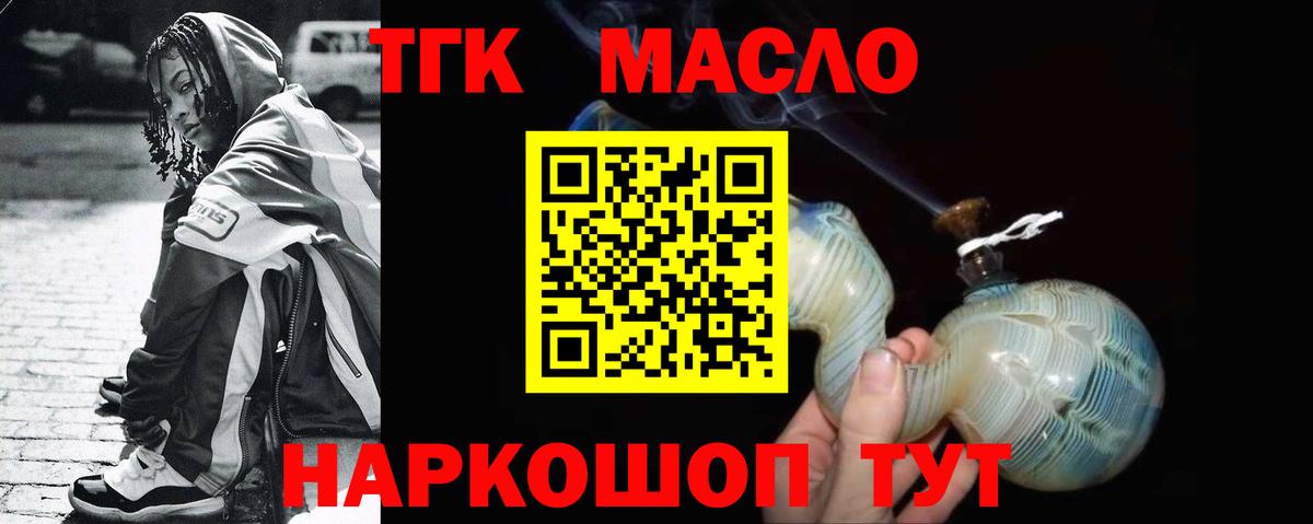 Дистиллят ТГК Wax Ахтубинск