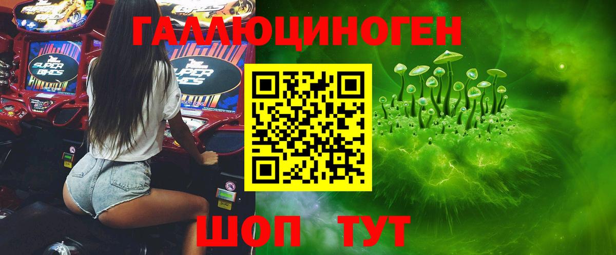 МЕТАМФЕТАМИН Ахтубинск