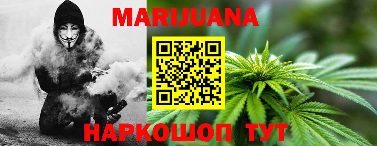 МАРИХУАНА SATIVA & INDICA  Вход с VPN  Ахтубинск  Шишки марихуана SATIVA & INDICA  МАРИХУАНА сатива  Каннабис Amnesia 