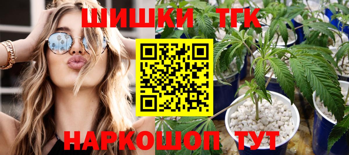 Бошки Шишки план Ахтубинск