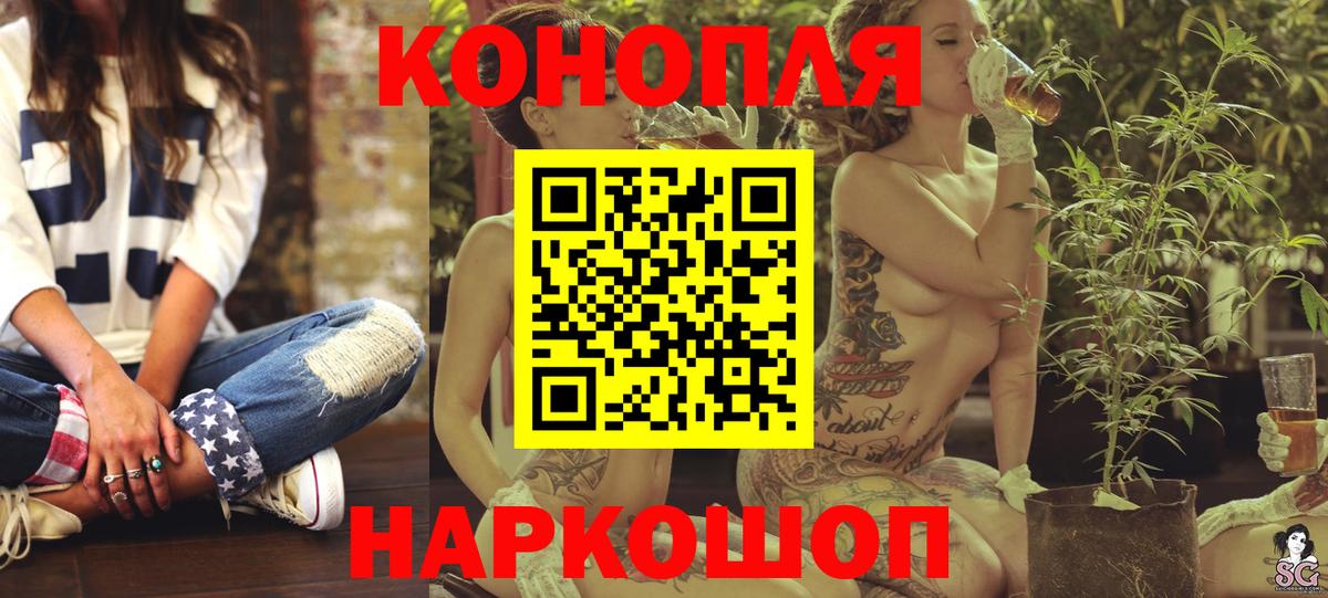 Марихуана THC 21% Ахтубинск